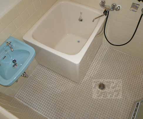 Bath