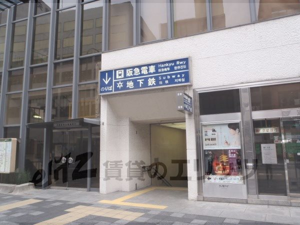 Other. 200m to Hankyu Karasuma Station (Other)