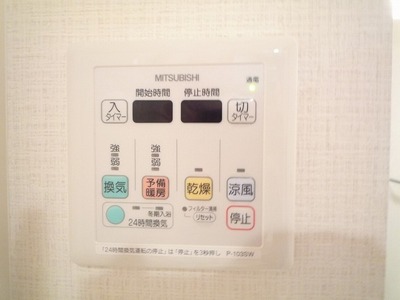 Other Equipment. It is a bathroom dryer.