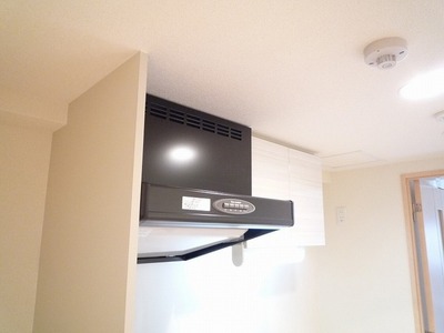 Kitchen. It is a ventilation fan.