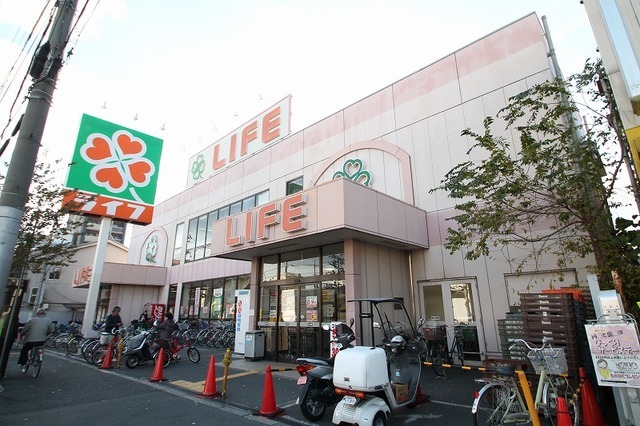 Supermarket. 450m up to life (Super)