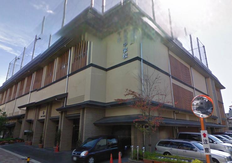 Junior high school. 490m to Kyoto Municipal Shimogyo junior high school (junior high school)