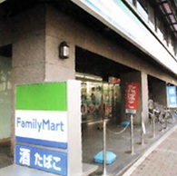 Convenience store. 50m to Family Mart (convenience store)