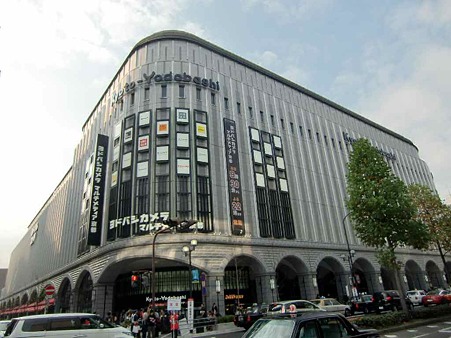 Shopping centre. 850m to Kyoto Yodobashi (shopping center)
