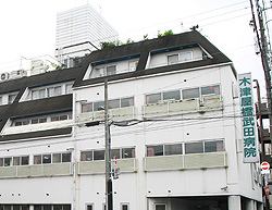 Hospital. 213m until Kizuya Bridge Takeda Hospital (Hospital)