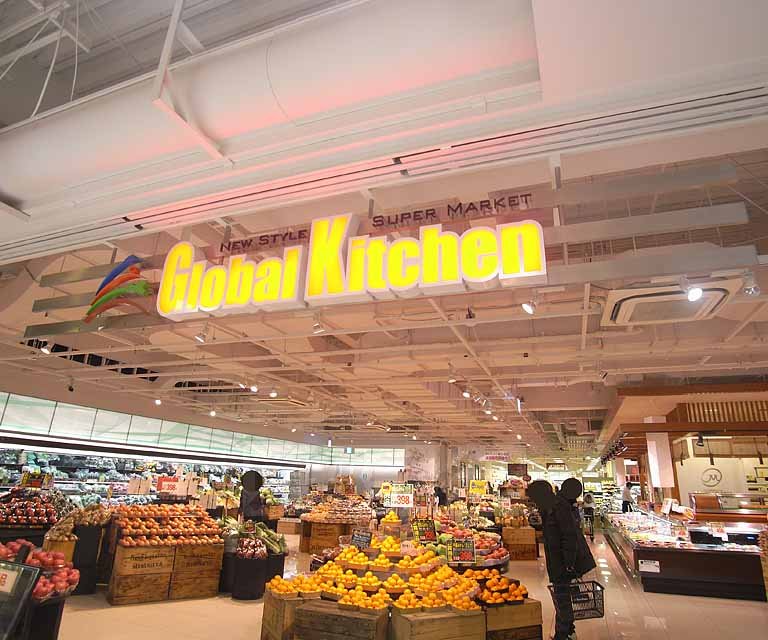 Supermarket. Global Kitchen 440m to Kyoto Yodobashi store (Super)