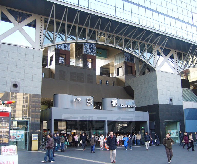 Other. 2237m to Kyoto Station (Other)