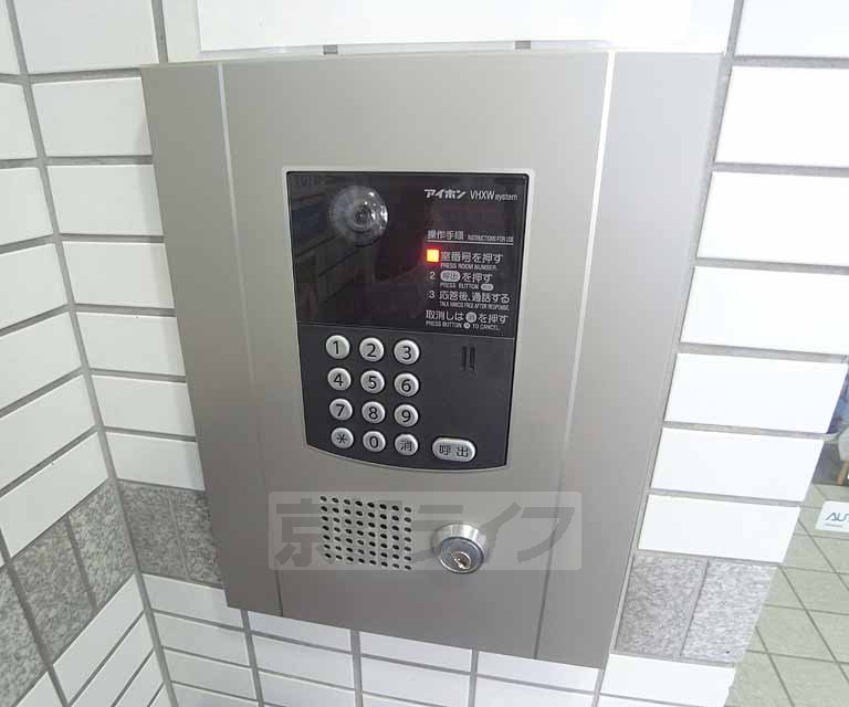 Security