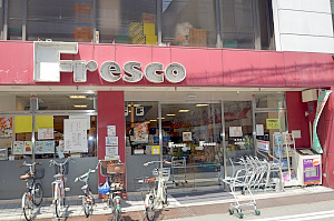 Supermarket. Fresco Teramachi shop until the (super) 273m