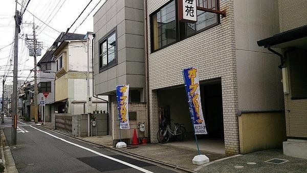 Local photos, including front road. Local (June 2013) Shooting