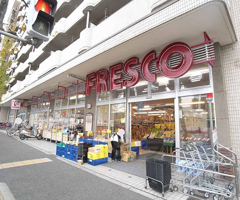 Supermarket. Fresco Nishigojo store up to (super) 455m