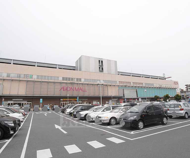 Supermarket. 1200m to Aeon Mall Kyoto Gojo (super)