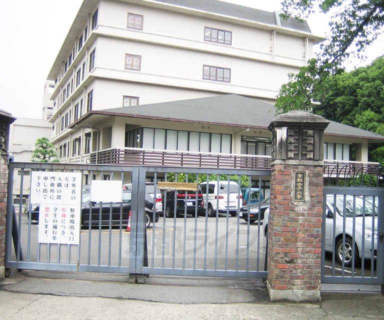 University ・ Junior college. Kyoto Women's University (University of ・ 3658m up to junior college)
