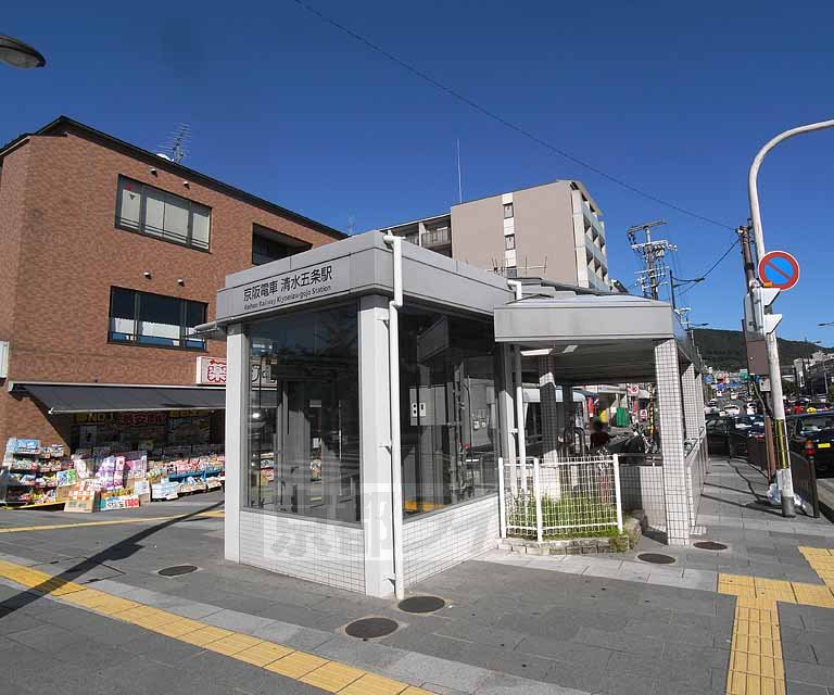 Other. 478m until Shimizu Gojo Station (Other)