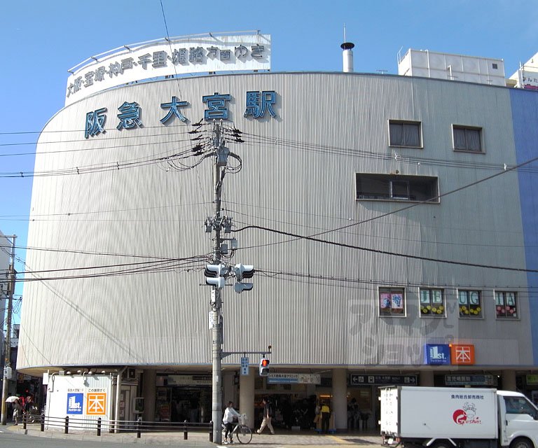 Other. 640m to Omiya Station (Other)