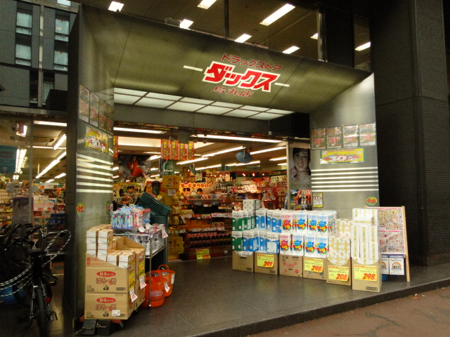 Dorakkusutoa. Dax Karasuma shop 250m until (drugstore)