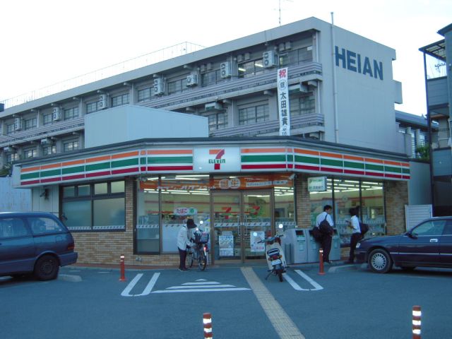 Convenience store. 150m to Seven-Eleven (convenience store)