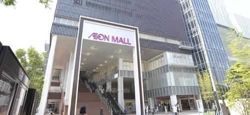 Supermarket. 1100m to Aeon Mall KYOTO (super)