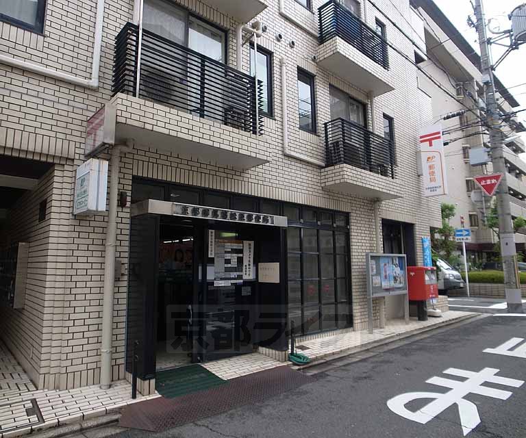 post office. 146m to Kyoto willow Baba Matsubara post office (post office)