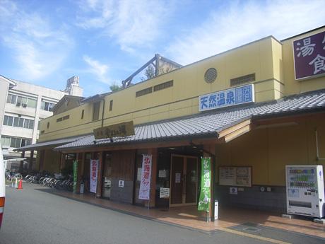 Other Environmental Photo. About 300m until Yamato of hot water Mibu shop