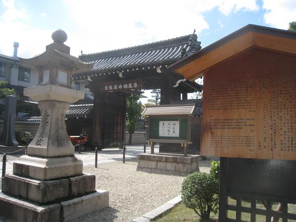 Other Environmental Photo. Up to about Mibu-dera 820m