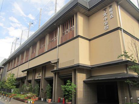 Junior high school. Shimogyo about until junior high school 780m