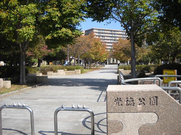 park. Up to about Mitsunori park 370m