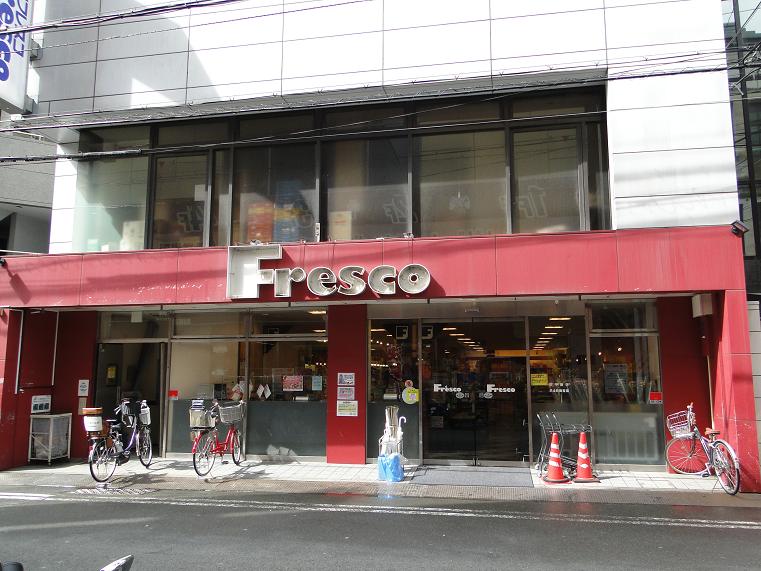 Supermarket. 400m to fresco Teramachi store (Super)