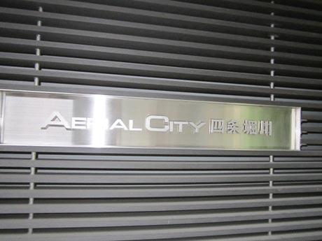 Other common areas. Common areas