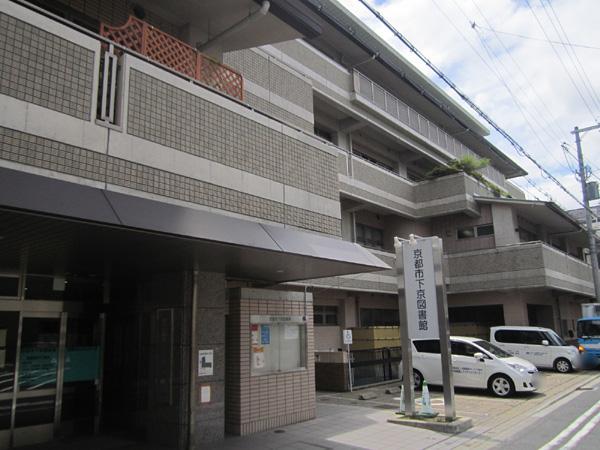 library. Shimogyo about to Library 920m