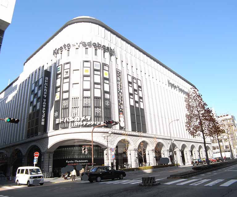 Other. Yodobashi Camera To multimedia Kyoto (other) 440m