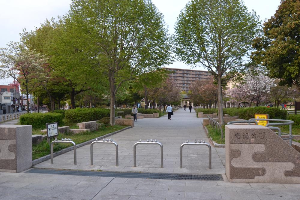 park. 1170m to Mitsunori park