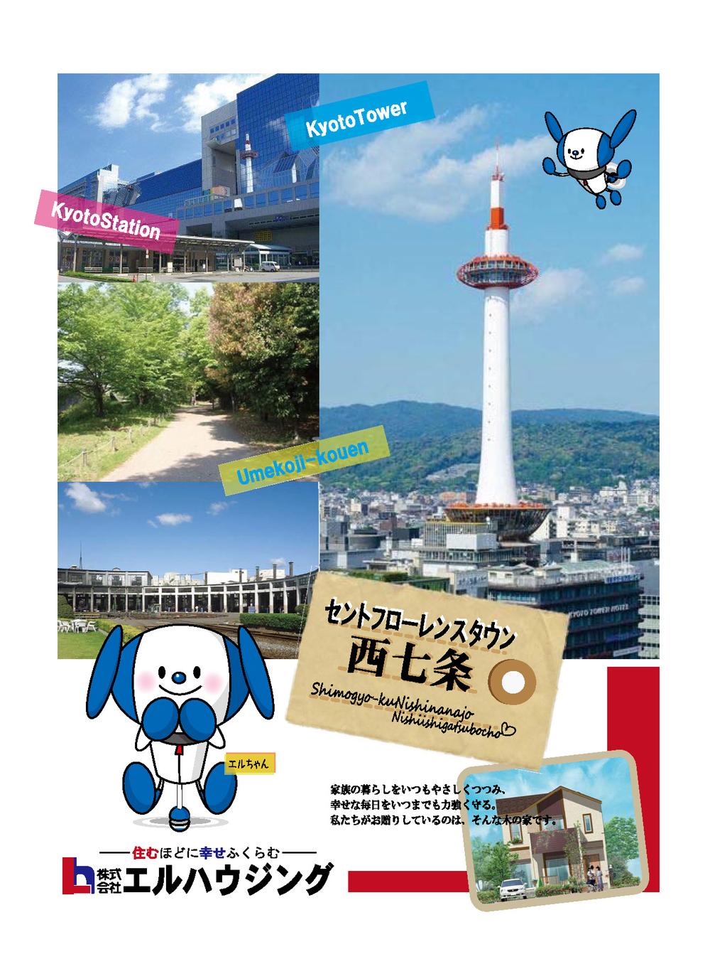 You will receive this brochure. This brochure will receive! JOIN NOW document request!