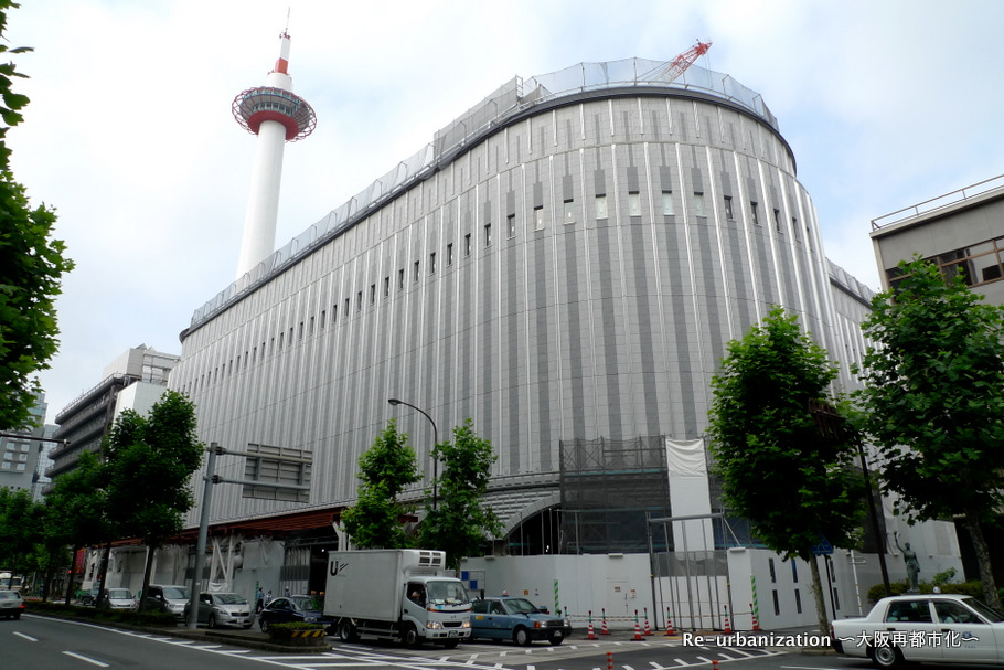 Shopping centre. 413m to Kyoto Yodobashi (shopping center)