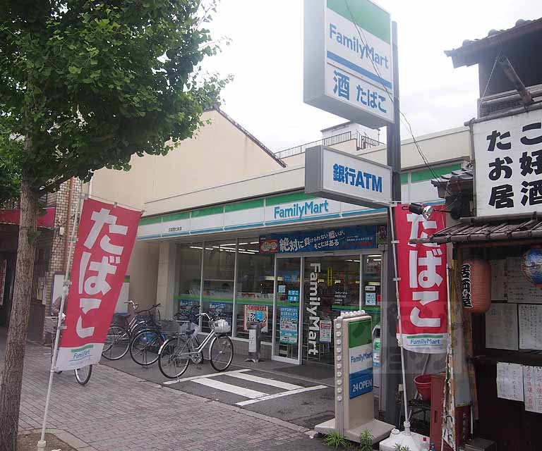Convenience store. 150m to FamilyMart Kyoto Nishinanajo store (convenience store)