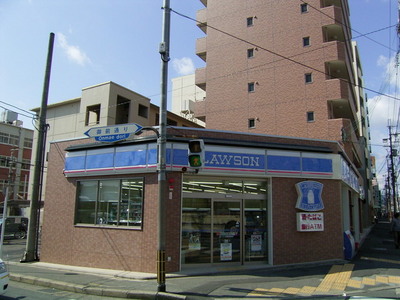 Convenience store. 294m until Lawson (convenience store)