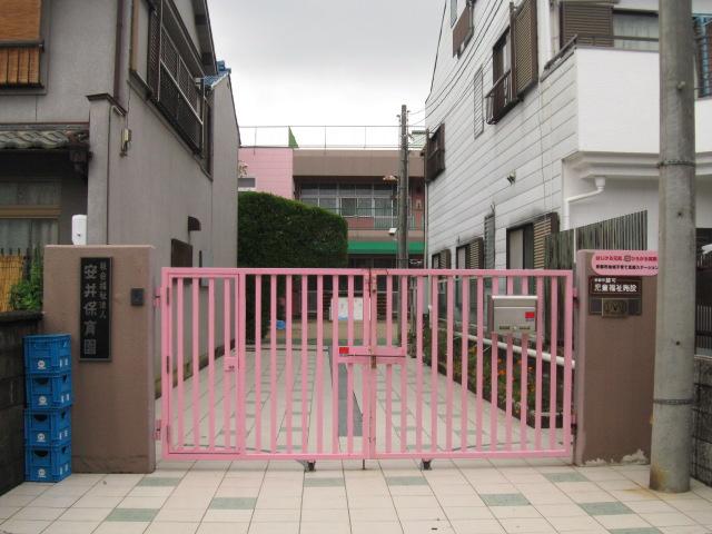 kindergarten ・ Nursery. 403m to Yasui nursery school