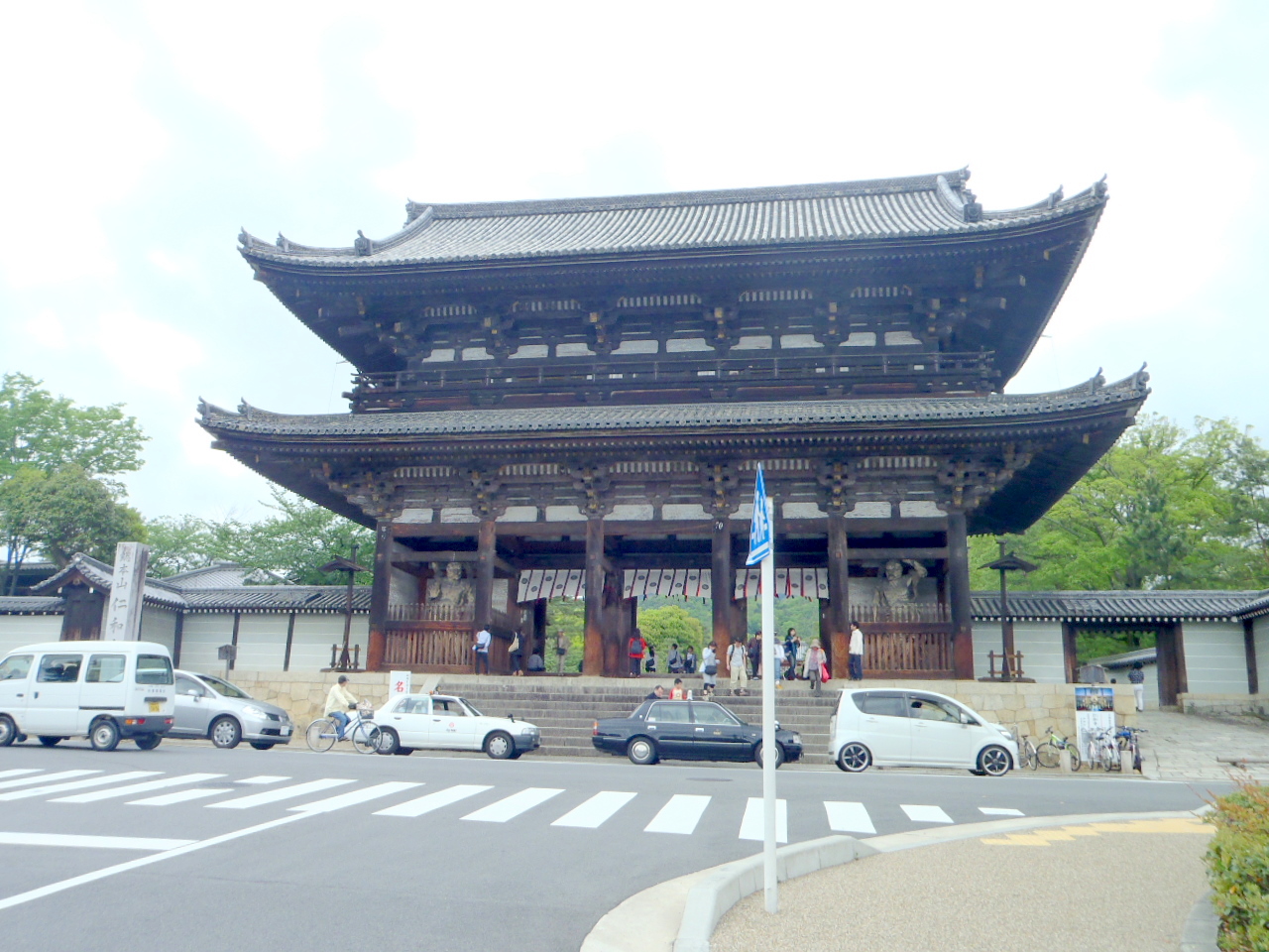 Other. Ninna-ji Temple (Other) up to 100m