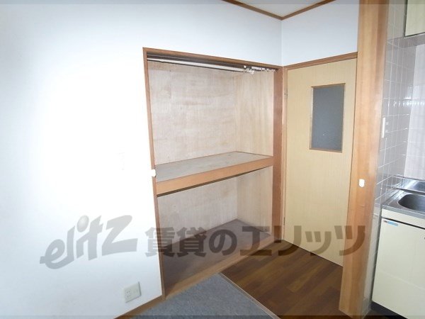 Receipt. Spread is the storage.