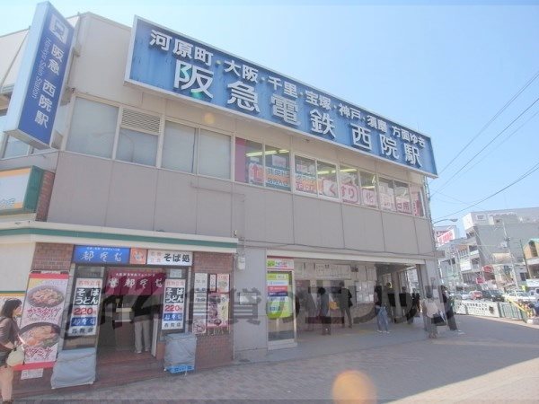 Other. 240m to Hankyu train Saiin Station (Other)