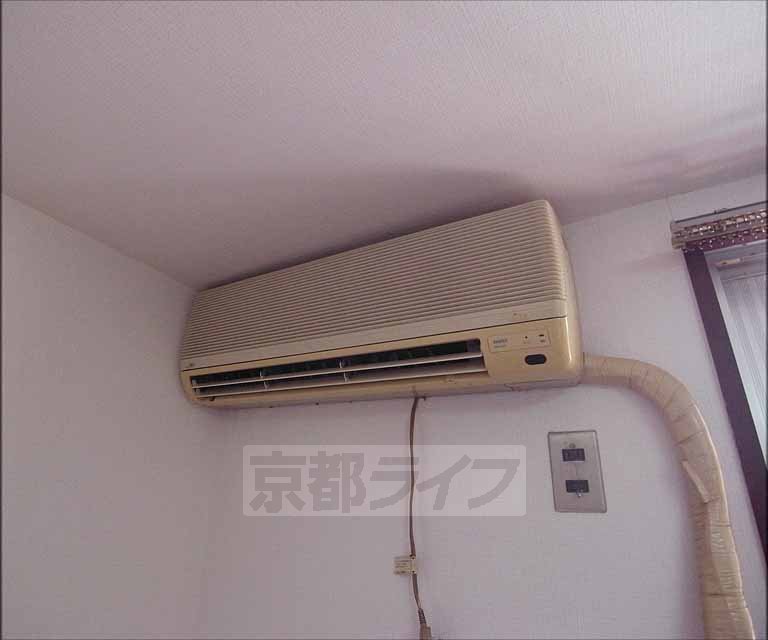 Other Equipment. It is air-conditioned!