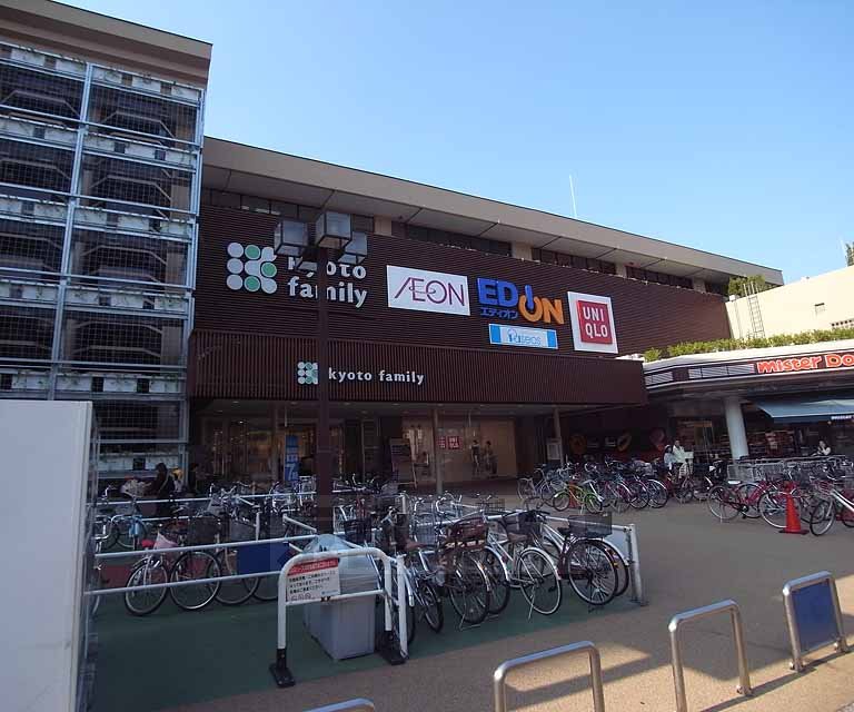 Supermarket. 218m until ion Kyoto Nishiten (super)