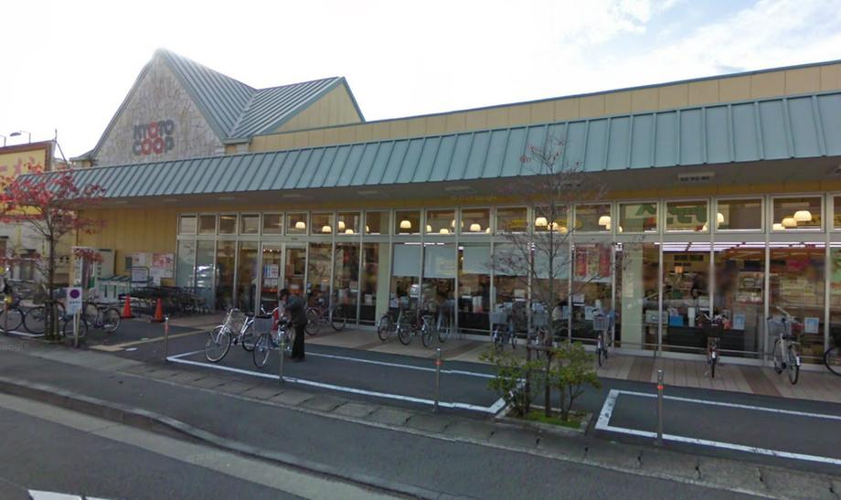 Supermarket. 1156m to Cope  