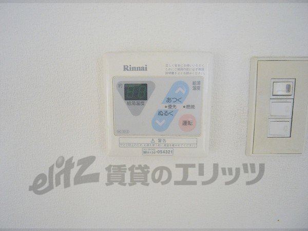 Other Equipment. Hot-water supply equipment