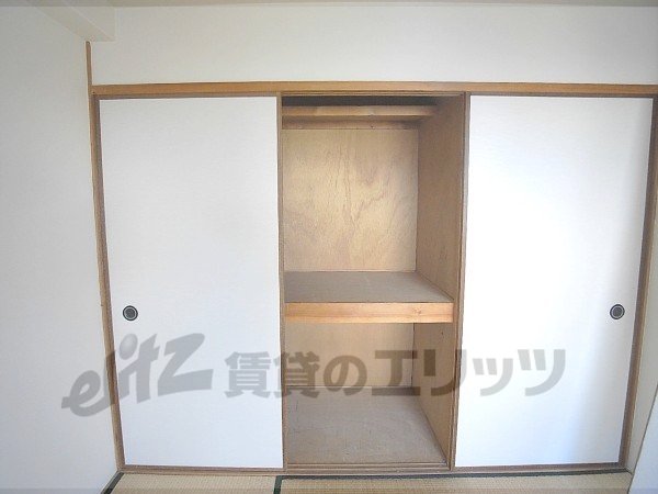 Other Equipment. Armoire