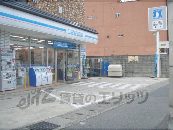Convenience store. 180m until Lawson Umezudan the town store (convenience store)