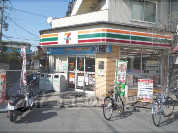 Convenience store. Seven-Eleven Kyoto Garden store (convenience store) to 200m