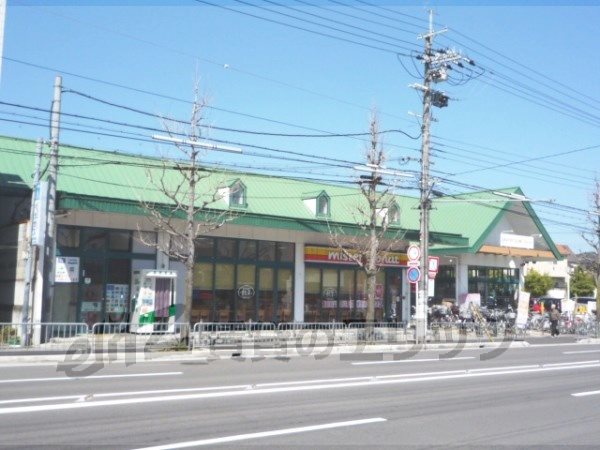 Supermarket. 850m until Gourmet City Saga store (Super)