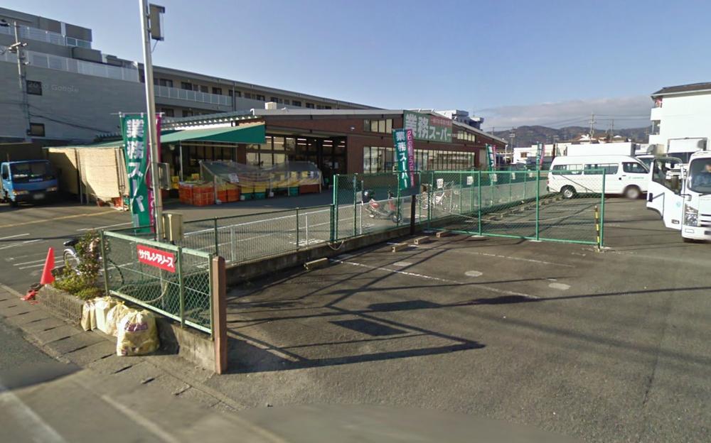 Supermarket. 1m to business super