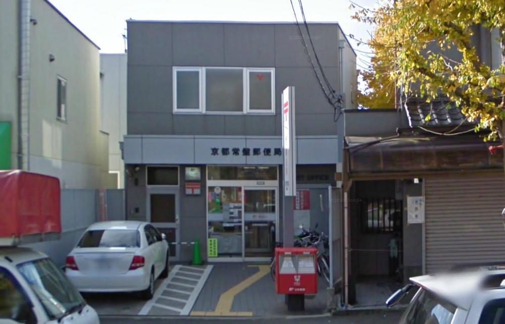 post office. 1m to post office